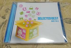 CD 「槇原敬之 / SELECTED BEST」 ②