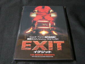 **EXIT イグジット(2000)**のDVD(レンタル用ではありません)