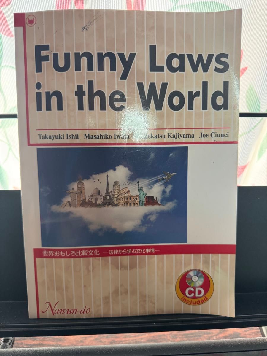 Funny Laws in the World CD付属 世界おもしろ比較文化 法律 英語