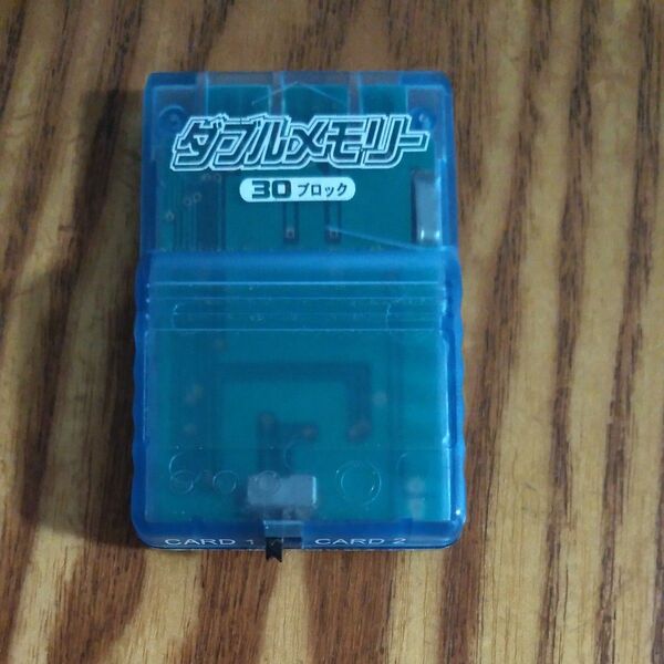 初代プレステ用大容量メモリーカード ダブルメモリー30ブロック PS1 プレイステーション PlayStation