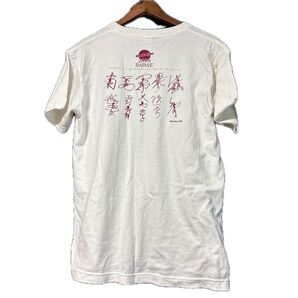 2008年 鯖江社会人体操競技 記念Tシャツ ホワイト サイン入り