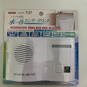REVEX TLS1 トイレの音消し 水の音センサーサウンド 抗菌加工製品