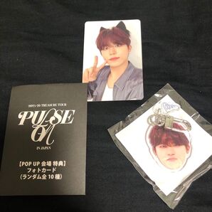 TREASURE POPUP 会場特典 フォトカード アクリルキーホルダー 2点セット ジョンウ