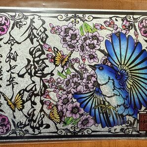 ラス1! 素鵞神社 切り絵風クリア御朱印 ステンドグラス風御朱印 桜の季節限定 キラキラ銀紙背景 見開きサイズ 御朱印 茨城県
