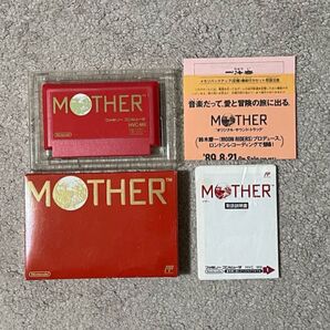キャッチコピーは『名作保証』美品 完品 マザー MOTHER 箱説付き