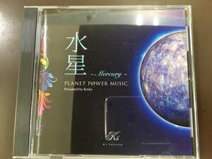 CD/水星-Mercury　PLANET POWER MUSIC/中古