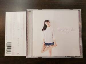 CD / Love me do / オモテカホ / 中古