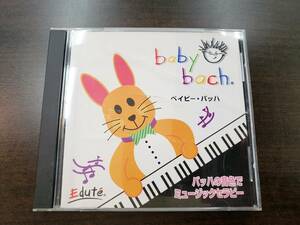 CD / baby bach ベイビー・バッハ　　バッハの音色でミュージックセラピー / 中古