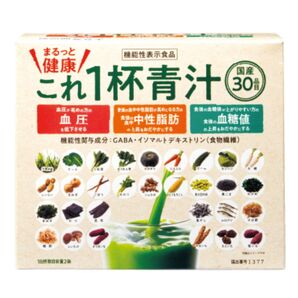 これ1杯青汁 80袋! 60袋 おまけ20袋付き