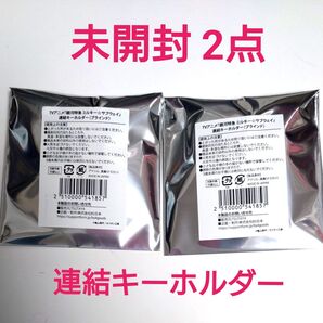 ミルキーサブウェイ ミルサブ TSUTAYA 連結キーホルダー ポップアップ 未開封 アクリルキーホルダー
