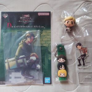 進撃の巨人 獣の巨人は俺が仕留める 一番くじ D賞 リヴァイ ビッグアクリルスタンド おまけ付き3点