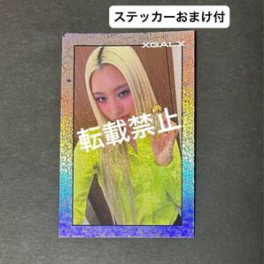 xg ディフューザー トレカ マヤ ステッカー付