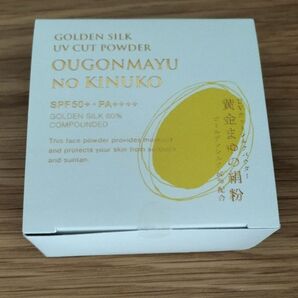 黄金まゆの絹粉