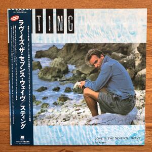 12インチ STING - LOVE IS THE SEVENTH WAVE (NEW MIX)