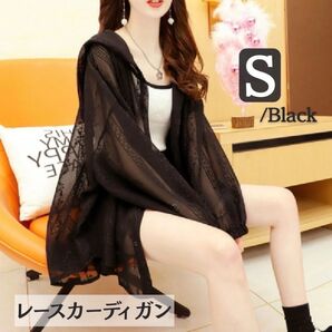 レディース 刺繍カーディガン 薄手 ゆったり 長袖 薄手 UVカット パーカー