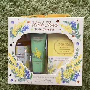 ウィズフローラボディーケアセット