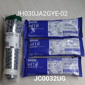 タカギ みず工房 浄水器本体&カードリッジ JC0032UG 3本