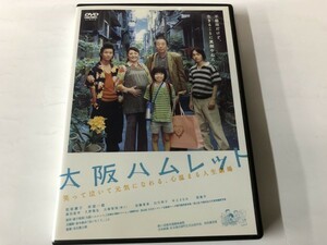 A)中古DVD 「大阪ハムレット」 松坂慶子 / 岸部一徳