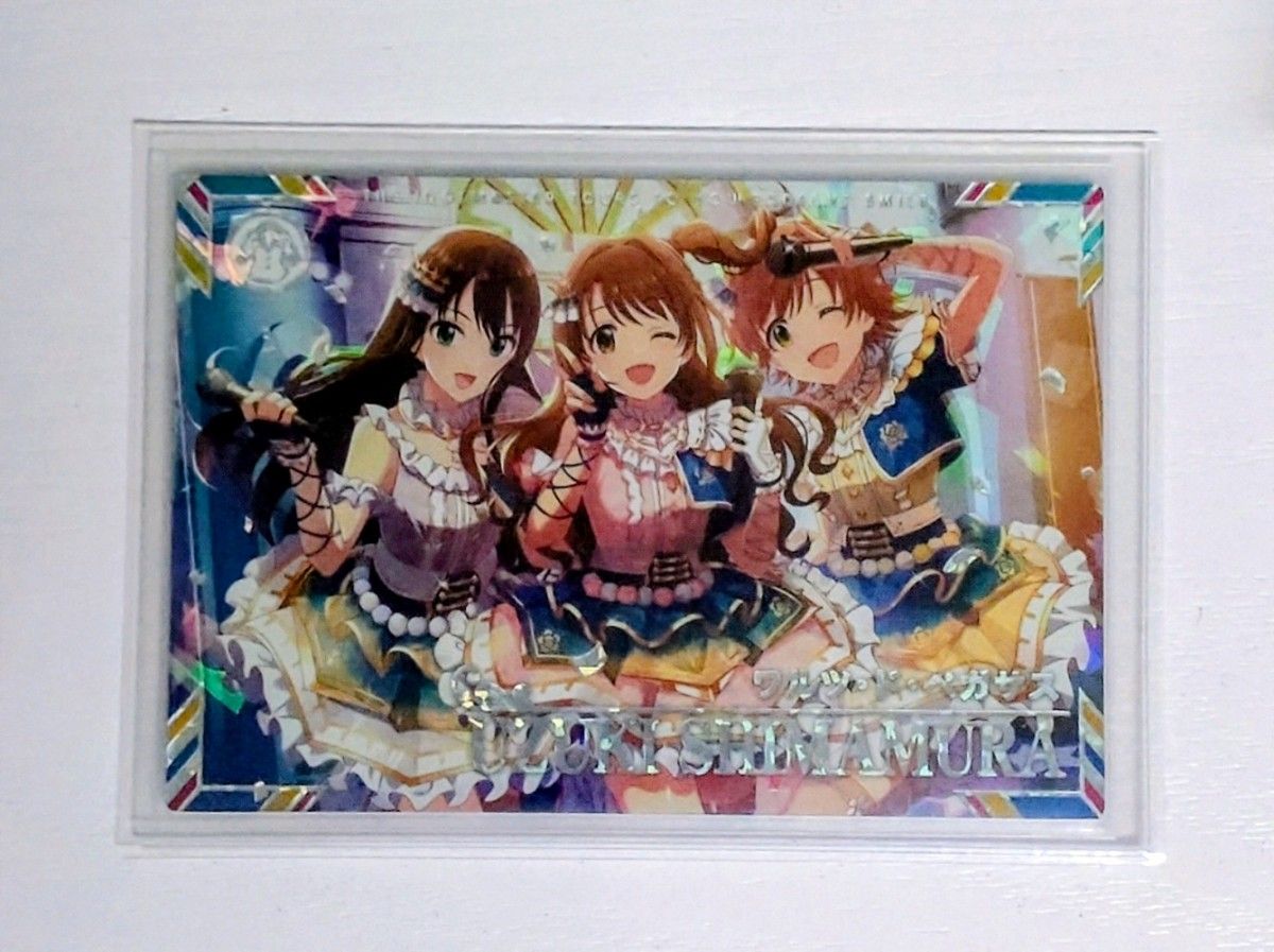 ツアマス 2弾 SSR 島村卯月 ワルツ・ド・ペガサス アイドルマスター