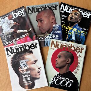 Number 雑誌 Sports Graphic 文藝春秋 セット販売