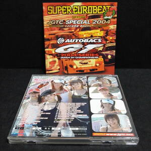 SUPEREUROBEAT presents JGTC SPECIAL 2004 SECOND ROUND　スーパー・ユーロビート・プレゼンツ SUPER GT SEB INITIAL D MATT LAND FASTWAY