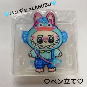 ☆複数購入大歓迎☆最終お値下げ価格☆ハンギョドン×LABUBUペン立て☆
