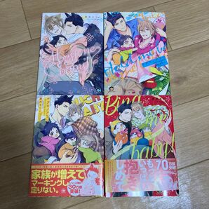 BL 漫画 コミック 本 黒井モリー