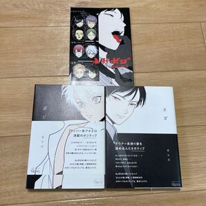 BL 漫画 コミック 本 はらだ