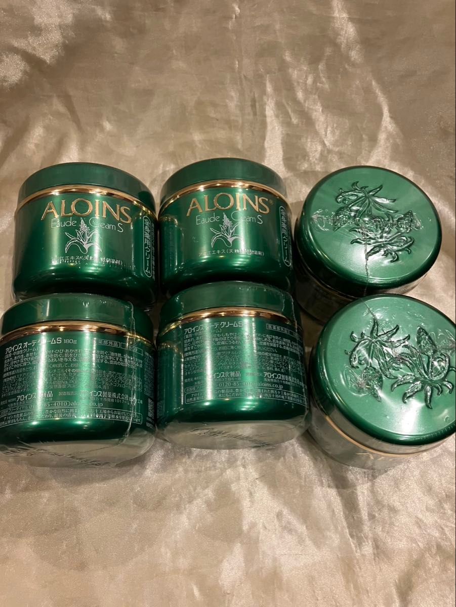 値下げ不可 激安特価 早い者勝ち アロインス オーデクリームS