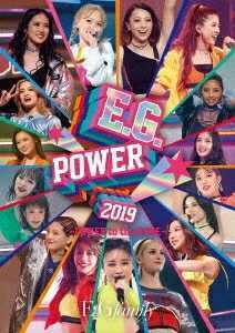 E.G.POWER 2019 ～POWER to the DOME～ ［3DVD+フォトブック］＜初回生産限定盤＞E.G.family