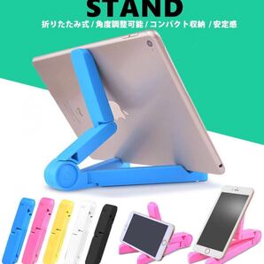 スマホ タブレット スタンド ピンク
