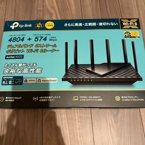 TP-Link WiFi ルーター dual_band WiFi6 PS5 対応