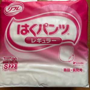 リフレ はくパンツ レギュラー Sサイズ 22枚 施設・病院用 大人用おむつ 2袋