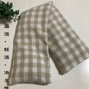 米ぬか玄米カイロ※腰痛・肩こりロング※ベージュチェック柄