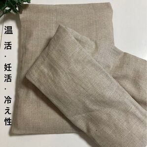 米ぬか玄米カイロ※大きいサイズ・腰痛肩こりロング※無地ベージュ