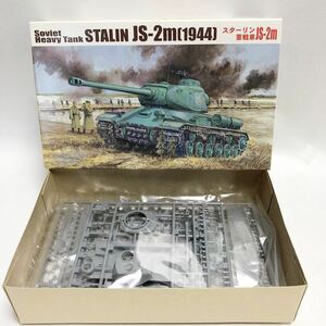 1／76フジミ模型　ソビエト陸軍重戦車スターリンISー2m