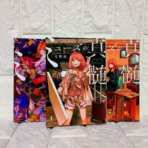 【10月限定!】ミューズの