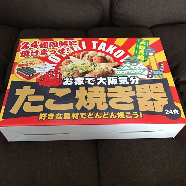 みるきさん　専用　たこ焼き器