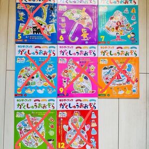 ★新品!シールあり★2024年2025年6月7月の2冊セット★がくしゅうおおぞら★プログラミング、運筆、数、時計