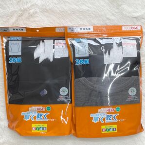 7r417 新品 140cm CLOSSHI KIDS FIBER HEAT 長袖丸首インナー 2枚組 2セット
