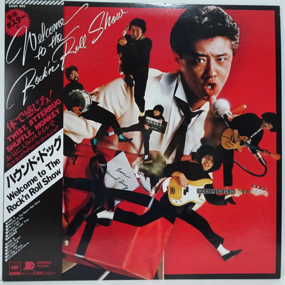 池玲子 恍惚の世界 record store day レコード ストア デイ rsd 2020