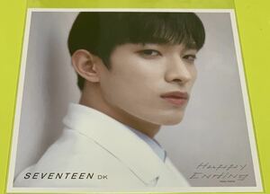 SEVENTEEN Happy Ending エントリーカード　DK