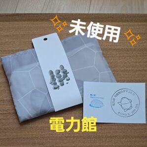 【未使用】電力館 エコバッグ &スタンプ押印 エレクトリックパワーパビリオン 大阪・関西万博 コレクション フィナーレ 万博