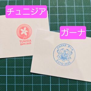 【コレクション】大阪・関西万博 チュニジア館 ガーナ スタンプ押印済用紙 ラベルシール EXPO2025 大阪万博2025スタンプ