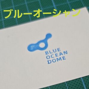 【コレクション】万博 ブルーオーシャンドーム スタンプ押印済用紙 ラベルシール EXPO2025 大阪関西万博 2025 スタンプ