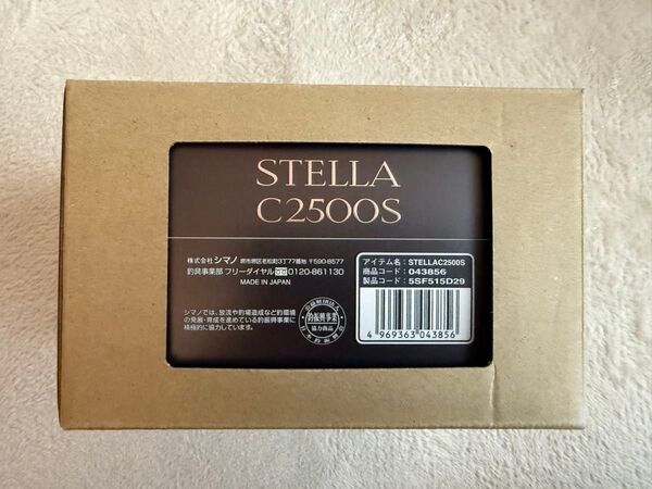 SHIMANO 22 ステラ C2500S