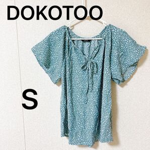 S ブラウス チュニック チュニック ブラウス 匿名配送 ヒョウ柄 ライトブルー