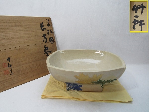 瓢箪 虫画 干菓子器 共箱 書付 菓子皿 虫の絵 菓子器 茶道具【k2456
