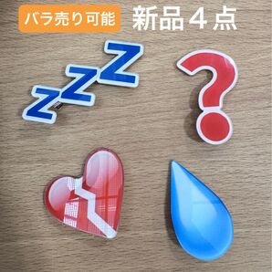 おでこにつけてる絵文字マーク ヘアクリップ ヘアピン 新品4点