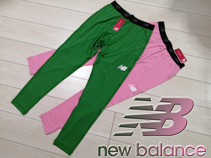 新品 ニューバランス NewBalance ロングタイツ スパッツ 2枚セット メンズ M グリーン ピンク 定価9,460円 吸汗速乾 レギンス